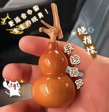 Natural Purple-Skin Mini Gourd Hand Piece with Stem - Premium Collectible for Men