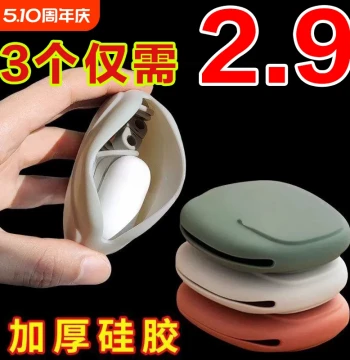 Creative Silicone Storage Pouch, Portable Organizer for Earphone Cables, Data Lines, and Chargers