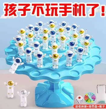 Kids' Tabletop Balance Tree Astronaut Game for Parent-Child Interaction, Ages 3-6, Educational Puzzle for Focus and Thinking Skills