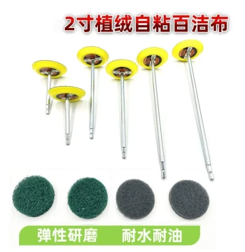 2-Inch Extended Scouring Pad Polishing Disc for Electric Drill Stainless Steel Brushing Cleaning Grinding Metal Aluminum Alloy Rust Removal