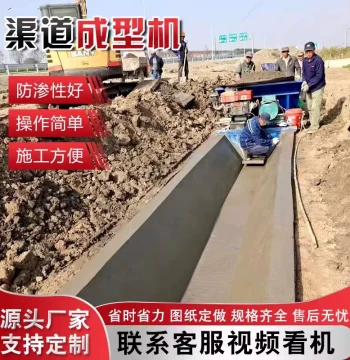 Fully Automatic Self-Propelled Slipform Machine - In-Situ Concrete Drainage Ditch and Irrigation Channel Molder for Farmland