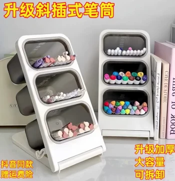 Children's Pen Holder Storage Box Angled Insert Multi-Function