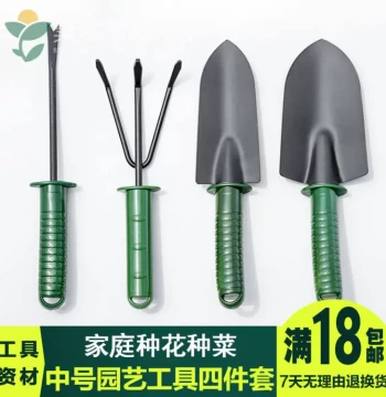 4-Piece Gardening Tool Set with Trowels, Rake, and Seedling Lifter for Strawberries and Plants