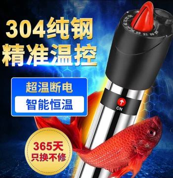 Stainless Steel Automatic Thermostatic Aquarium Heater for Fish Tanks, Home Aquariums, and Turtle Tanks, Ultra-Short Electric Heating Rod