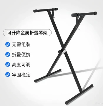 Piano Stand Adjustable Height for 61/88-Key Keyboards Automatic Folding