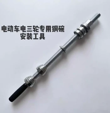 Niu and Ninebot Pressure Bearing Installation Tool Universal Modification Tool for Wave Disk Press-In Installation