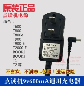 Original BBK Reading Pen Charger - Compatible with T600, T800e, T900, T1, T2, Book3 Models