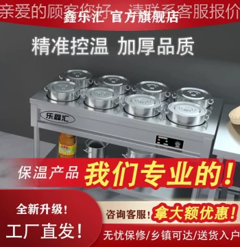 Large Capacity Stainless Steel Insulated Porridge Cart, Commercial Electric Heating Constant Temperature Breakfast Shop Stall Soup and Porpot Warmer, NYK Bucket Braised Food Keeper