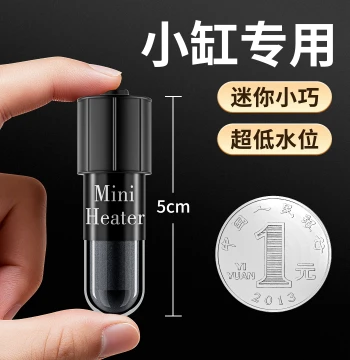 Small Aquarium Heater with Auto Thermostat, Energy-Saving Heating Rod, Power-Off When Out of Water, Mini Heater for Turtle and Betta Fish Tanks
