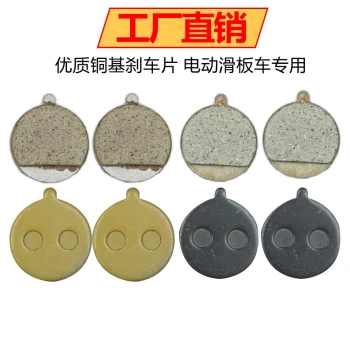 Complete Brake Pad & Disc Kit for Xilop Electric Scooters - Compatible with Foldable E-Bikes