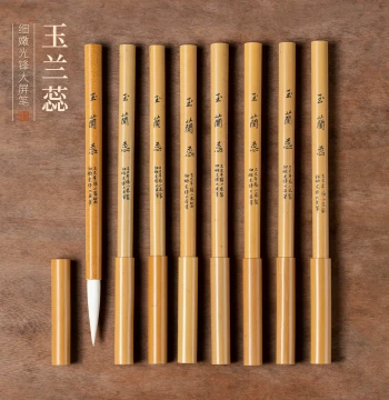 Zhang Xiaofeng Yulan Rui Pure Goat Hair Calligraphy Brush, Professional Grade for Running, Cursive, Clerical, and Seal Scripts, Ink Wash Painting, Traditional Four Treasures of the Study, Huzhou Brush, Fine Tip, Professional Medium Set