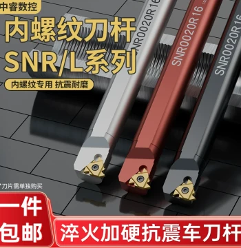 Internal Thread Tool Holder - CNC Threading Insert Bar SNR0016Q16/0020R16/K11 for Lathe Threading