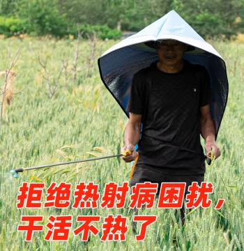 Sunscreen Cape with Integrated Sun Hat, Insulated Coolie Hat for Tea Picking, Fishing, Outdoor Farm Work in Rural Fields