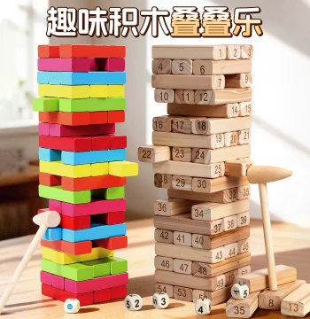 Wooden Stacking Tower Game for Kids - Premium Beech Wood Party Toy
