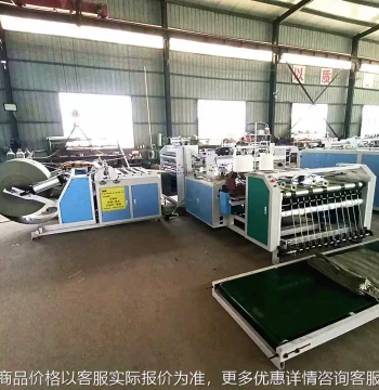 Woven Bag Cutting and Sewing Integrated Machine Factory Direct Supply Bag Production Machine Woven Bag Cutting Machine Sewing and Printing Integrated Machine