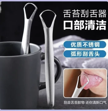 Manual Tongue Scraper - Independent Pack for Bad Breath Removal, Tongue Coating Cleaning, and Oral Care