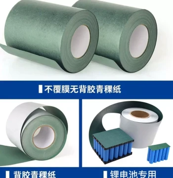Lithium Battery Green Insulation Paper with Adhesive Backing, High-Temperature Resistant 18650 Sealing Gasket for Street Light Motor Repair