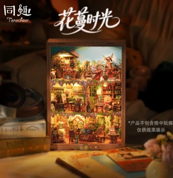 Tongqu 3D Puzzle Dollhouse Kit - 'Floral Vine Time' Assembly Picture Frame Model, DIY Birthday Gift for Girls