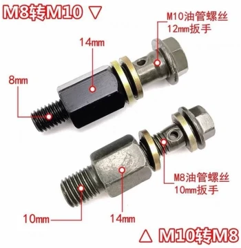 Hydraulic Hose Adapter M8 to M10 - Brake Pump Converter for E-bikes, Motorcycles, and Tricycles