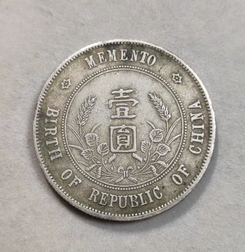 Republic of China Silver Dollar, Sun Yat-sen Founding Commemorative Coin, Replica Antique Collection Piece