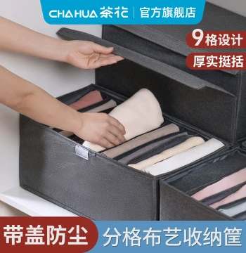 Chahua Fabric Storage Box with Lid, Large Household Organizer for Clothes and Pants