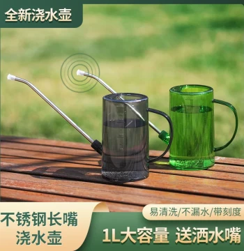 Stainless Steel Long-Spout Watering Can, Household Flower Watering Pot, Plant Sprinkler, Large Gardening Tool