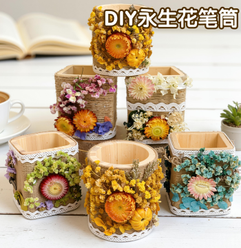 Preserved Flower Pen Holder DIY Kit with Dried Flowers for Parent-Child Activities