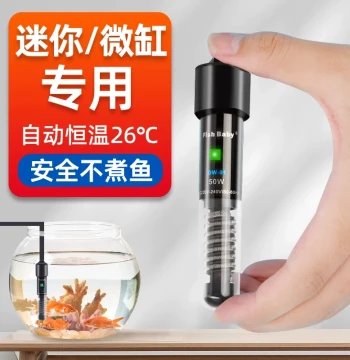 Aquarium Heater with Automatic Thermostat for Betta Fish, Turtles, and Tropical Fish, Explosion-Proof Mini Tank Heater