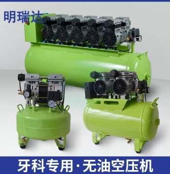 Electric Oil-Free Air Compressor for Dental Use, Small Laboratory Air Pump, Oral Inflation Pump, Piston Air Compressor, Energy Saving