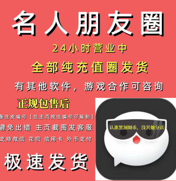 Mingpeng Circle Coins 90 520 1314 3344 5000 Coins - Large Stock Instant Delivery
