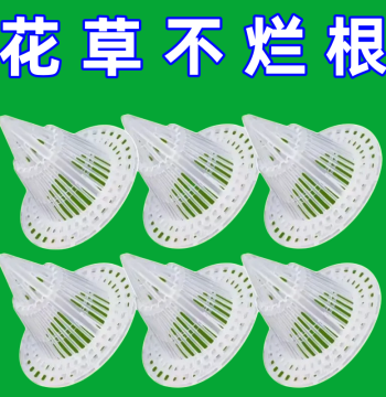 Flower Pot Drainage Cone Pad, Prevents Soil Leakage and Root Rot, Breathable Water-Draining Liner for Succulents and Orchids
