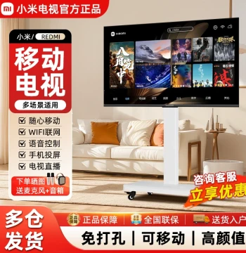 Xiaomi REDMI 32-Inch Mobile Smart TV - Portable All-in-One Flat Panel for Living Room & Bedroom (Also Available in 43/50 Inch)