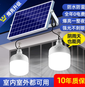 Solar Courtyard Light Outdoor Home Lighting Super Bright Waterproof Charging Split-Type Sensor Lamp with One-to-Two Function