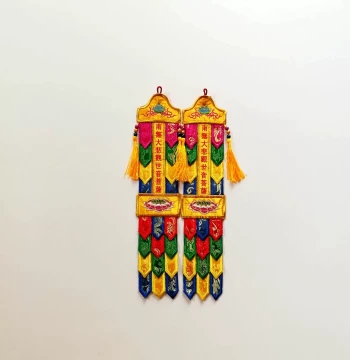 Small Embroidered Buddhist Banner with Medicine Buddha Mantra, Complete Set of Five-Color Prayer Flags, 40cm Single Piece