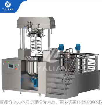 500L Double-Cylinder Hydraulic Lifting Tiltable Vacuum Emulsifying Machine for Lubricants, Solder Paste, and Flux Paste