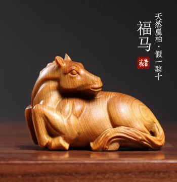 Natural Thuja Wood Hand-Carved Lucky Horse Figurine - Zodiac Horse 'Instant Success' Collectible Palm Piece and Desktop Ornament