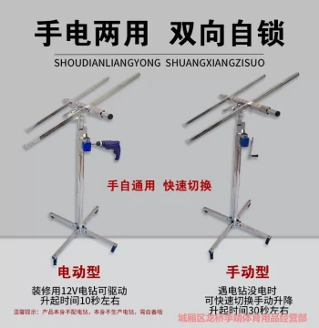 Drywall Ceiling Lift, 3-in-1 Woodworking Support Stand for Panel Installation, Hammer Drilling, and Leveling