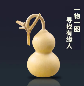 [One Item, One Photo] Wenwan Small Gourd with Stem, Sword-Nurturing Gourd Ornament or Pendant, Hand Piece, Hand-Rubbed Gourd