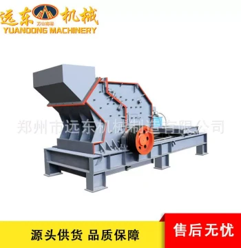800*600 Type Counter-Attack Hydraulic Open-Box Crusher, Glass & Concrete Breaker, Slag & Ceramics Pulverizer