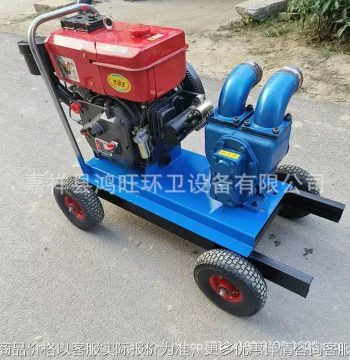 Diesel-Powered High-Pressure Septic Suction Pump - Heavy-Duty Sewage & Manure Pump for Farms and Septic Tanks