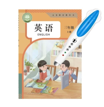 Xiao Da Ren 2026 PEP English Grade 3 Volume 1 Point-to-Read Textbook (People's Education Press Edition)