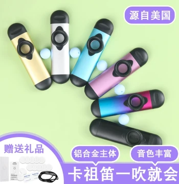 Professional Kazoo - Aluminum Alloy Mouth Organ for Performance, No Learning Required, Ideal for Entertainment Shows