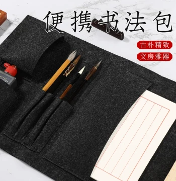 Portable Calligraphy Set with Felt Mat and Brush Roll for Beginners and Adults
