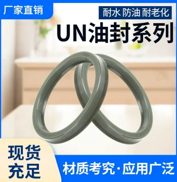 Premium Imported Oil Seal UNS - Sizes 80x100x85x105x90x110x95x115x100x120x12