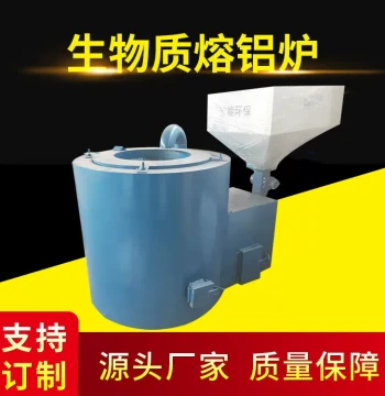 500kg Biomass Silicon Carbide Crucible Aluminum Melting Furnace, Casting & Die-Casting Scrap Aluminum Coal-Fired Reflective Melting Furnace