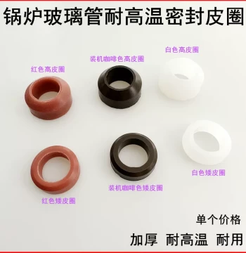 Boiler Water Level Gauge Glass Tube with Thickened Rubber Gasket - High-Temperature Sealing Ring for Steam Generators