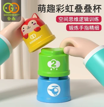Guyu Stacking Cups Rainbow Tower - Baby Toy for Ages 1-3, Grip Training, Children's Day Gift, Educational Stacking Game