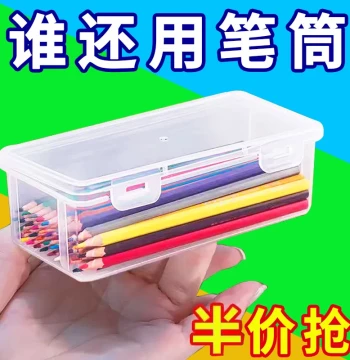 Pencil Storage Box Large Capacity Transparent Desk Organizer