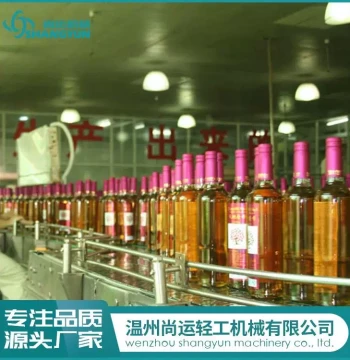 Loquat Puree, Loquat Juice, Concentrated Loquat Juice, and Loquat Paste Processing Production Line Equipment Package