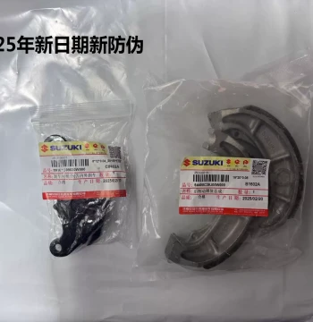 Original Suzuki UU125T Front Brake Pads and Discs for UY125